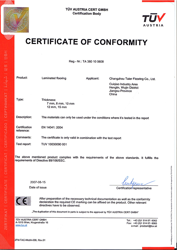 CE認(rèn)證證書(shū)